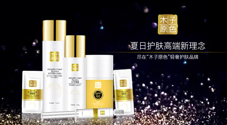 水質(zhì)、霜質(zhì)、油質(zhì)化妝品的使用順序