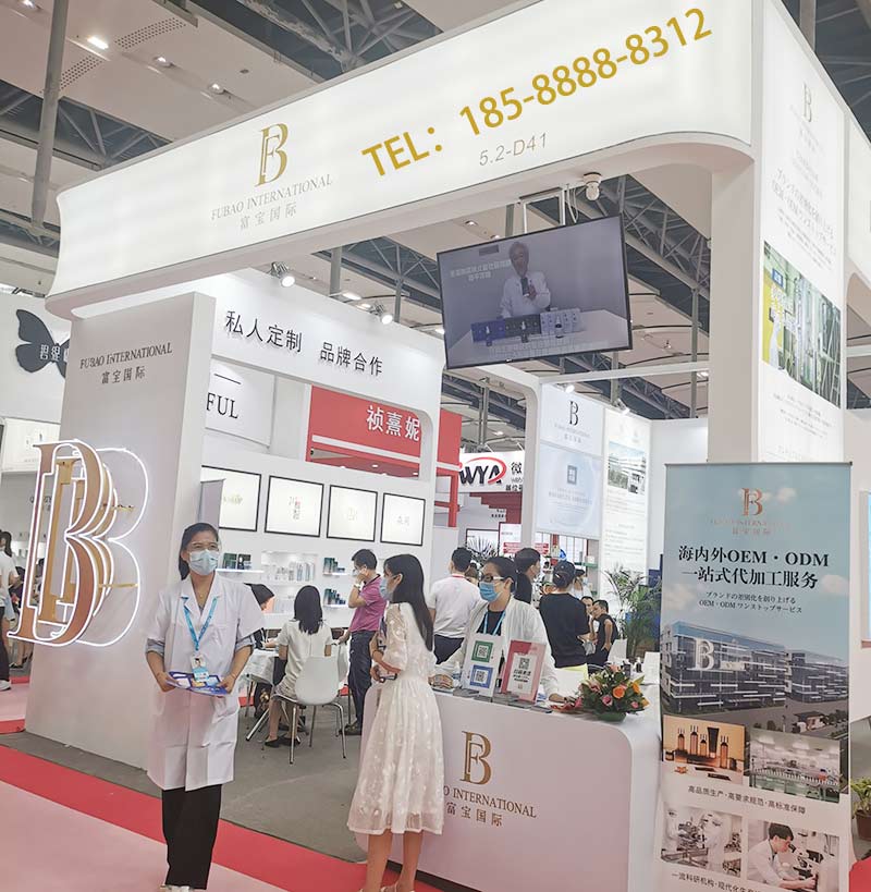 代加工一個(gè)護(hù)膚品多少錢(qián)，廣州市富寶日用化工有限公司