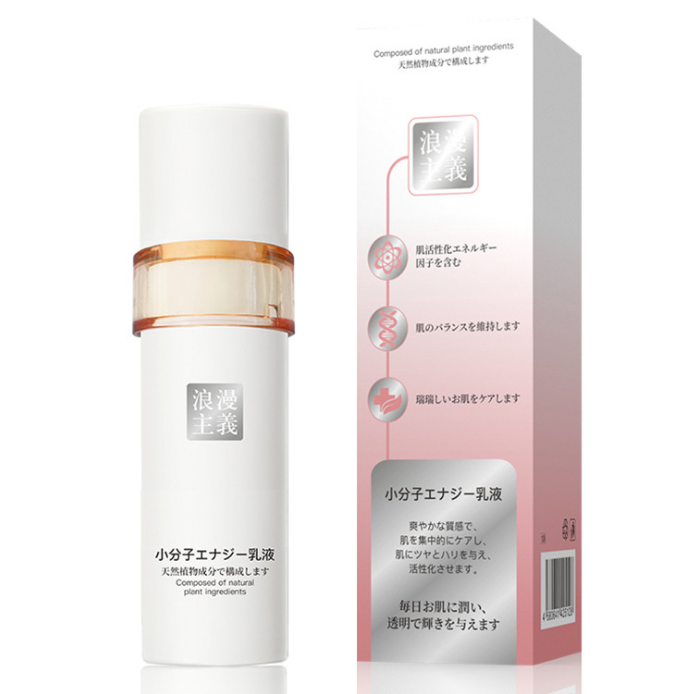 富寶日化浪漫主義小分子能量乳廠家供應(yīng)，聯(lián)系客服拿批發(fā)價