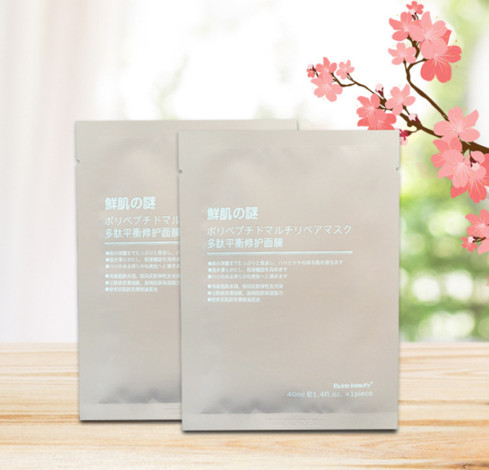 鮮肌之謎 多肽平衡修護(hù)面膜40ml 充盈肌膚水潤(rùn)柔滑細(xì)膩